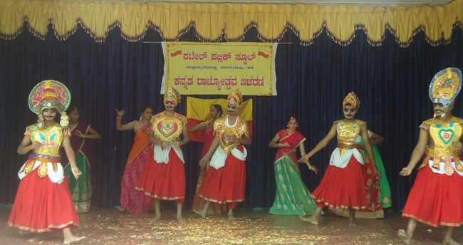 Kannada Rajyotsava